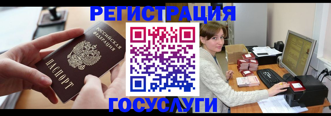 временная регистрация собственник в Галиче