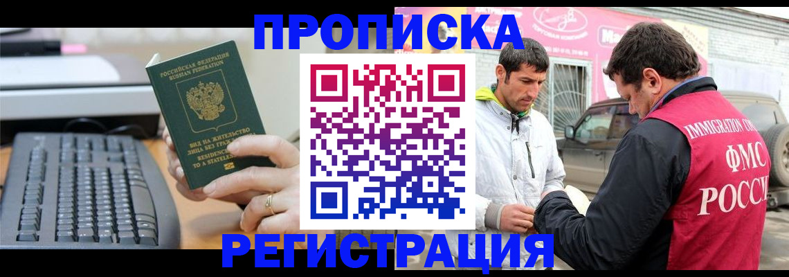 найти адрес прописки в Галиче