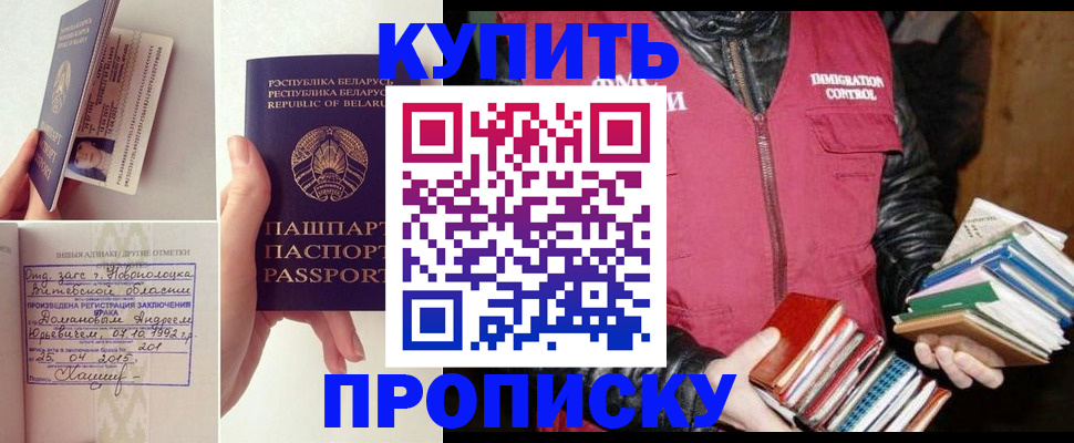 временная регистрация недорого в Галиче