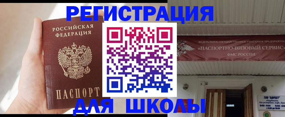 временная регистрация собственник в Галиче